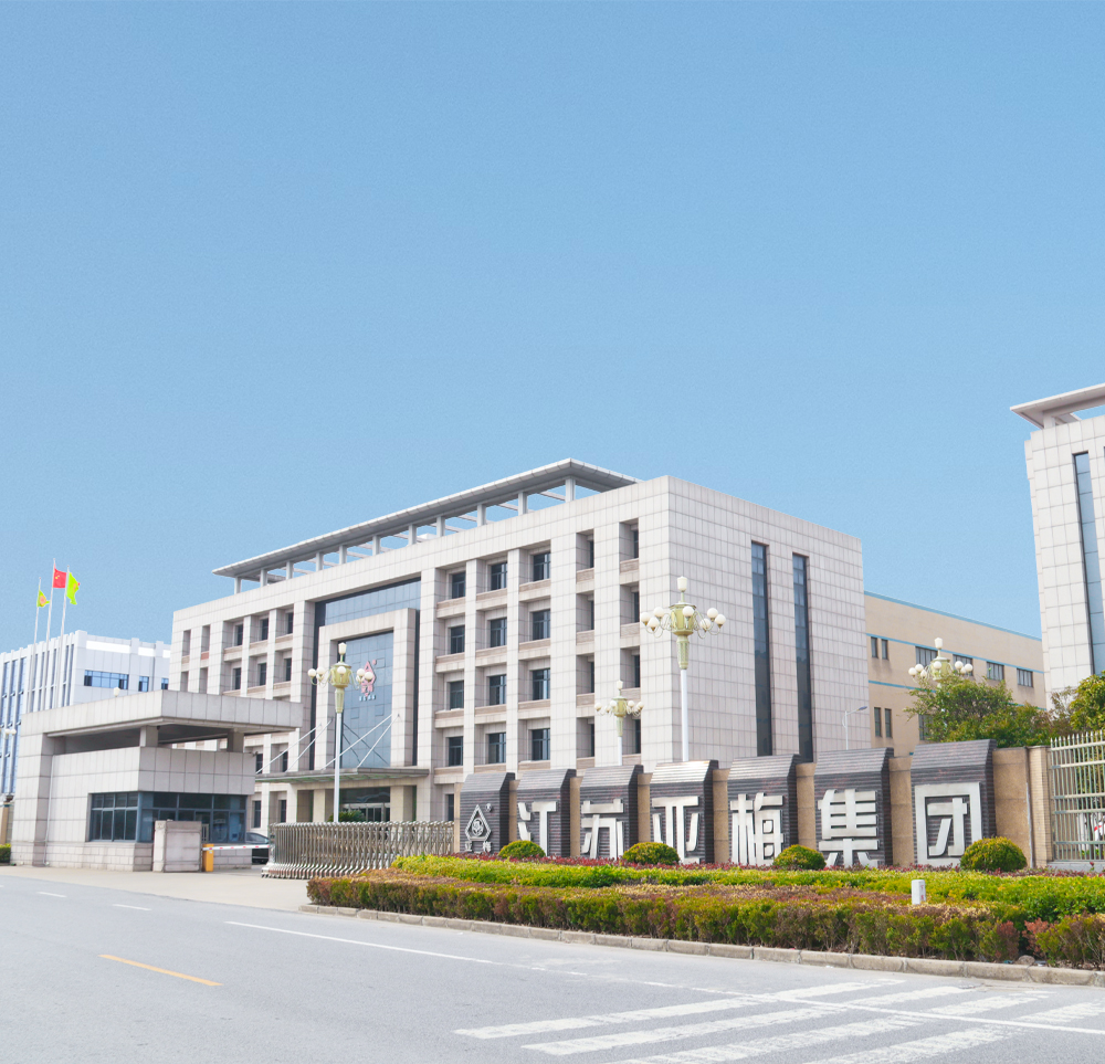 江苏亚梅泵业集团有限公司 江苏亚梅泵业集团有限公司